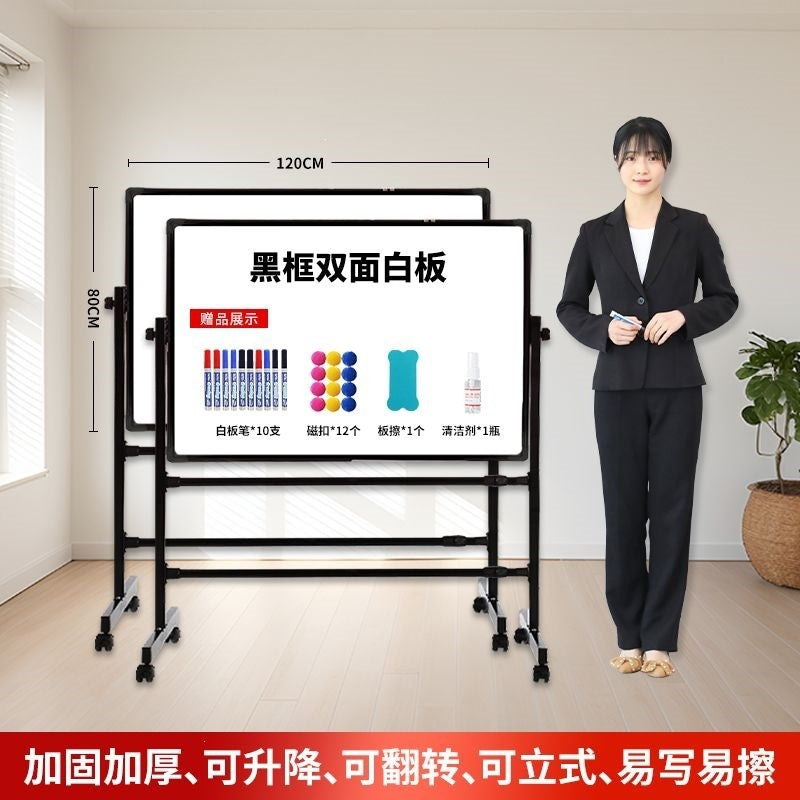 Upgraded thickened adjustable stand-up whiteboard writing board, portable blackboard, children's home stand-up display board with stand