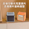 kids3d printed bass storage box artificial music speaker instrument desktop decoration guitar pick accessories