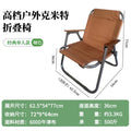 Deluxe enlarged version of kermit with a load capacity of 250kg (coffee color)