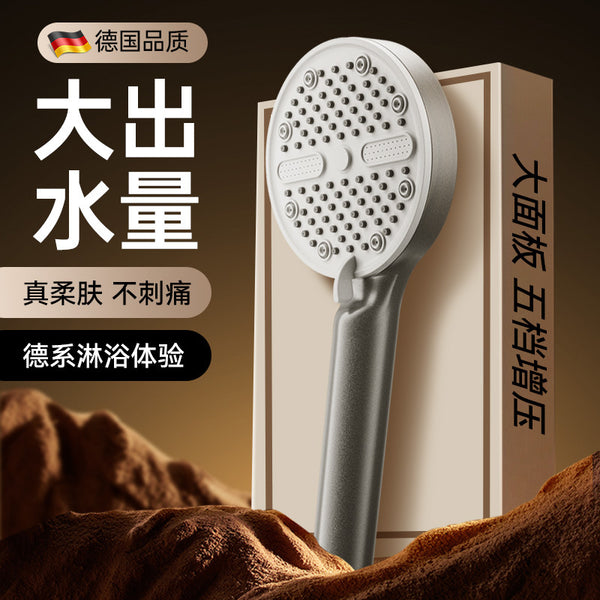 Pressurized shower head Shower set Household super strong Yuba bath faucet Bathroom water heater Bath lotus pod