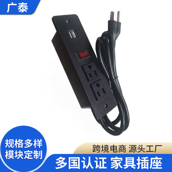 Multifunctional Furniture USB with Switch Control Power Socket American Office Desktop Plug-in Bedside Bookcase Learning