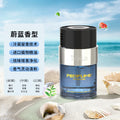 Premium car air freshener - new men's scent, flameless perfume, long-lasting fragrance, light aroma, car ornament