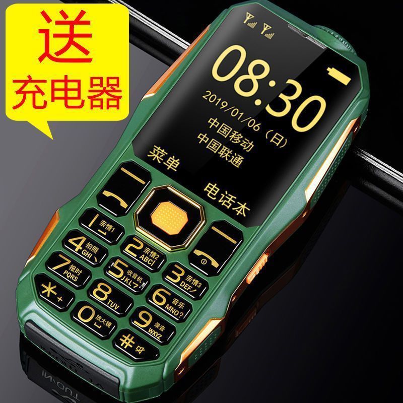New arrival elderly phone elderly phone long standby large screen large volume nostalgic buttons elderly mobile phone full netcom 4g