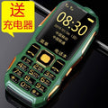 New arrival elderly phone elderly phone long standby large screen large volume nostalgic buttons elderly mobile phone full netcom 4g