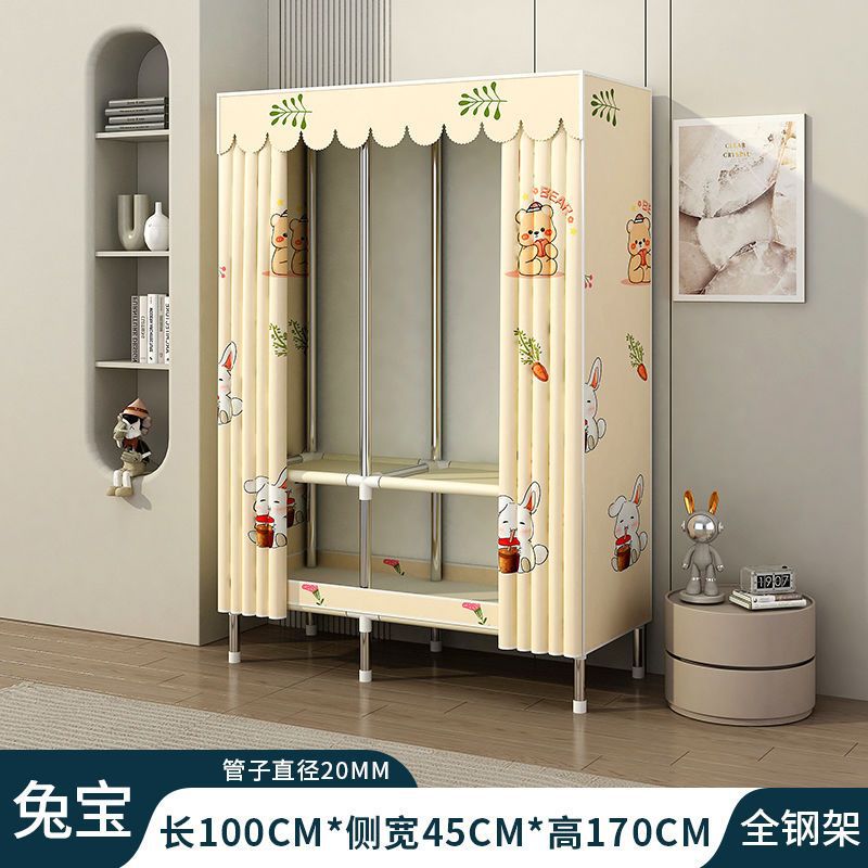 Simple wardrobe assembly steel pipe thickenedthickened home rental bedroom fabric steel frame storage steel pipe wardrobe