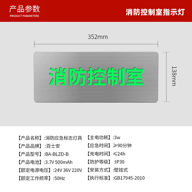 Best on Flash Silver Safety Exit Indicator Fire Evacuation Channel Emergency Lighting Safety Exit Signage