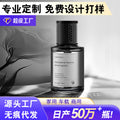 exclusive car aromatherapy car perfume glass decoration car interior special long-lasting light fragrance car interior supplies