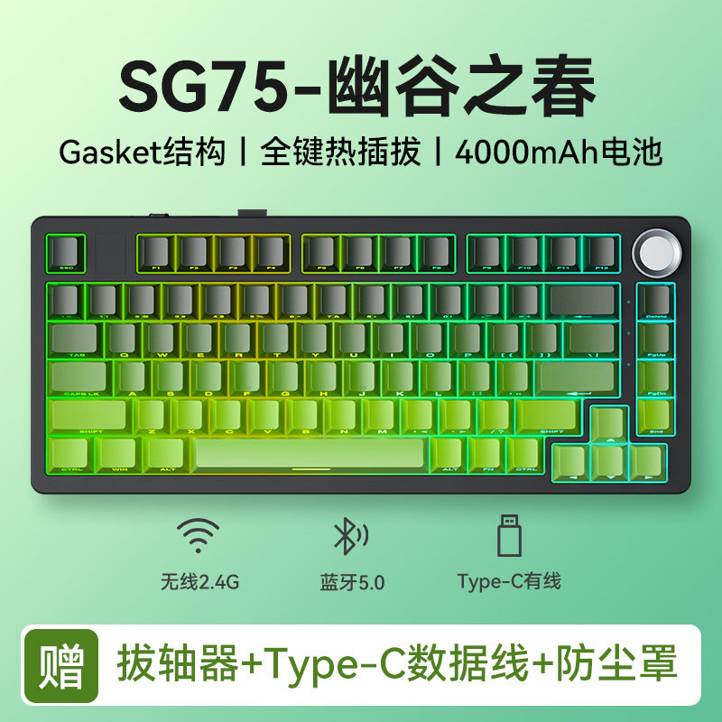 Sanju sg75 mechanical keyboard - rgb, tri-mode wireless (bluetooth), hot-swappable, side-printed, gaming, customizable, illuminated, esports