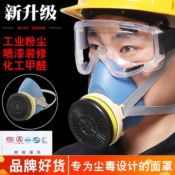 Dust mask Gas mask Gas formaldehyde Pesticide dust protective mask Activated carbon mask Spray paint chemical