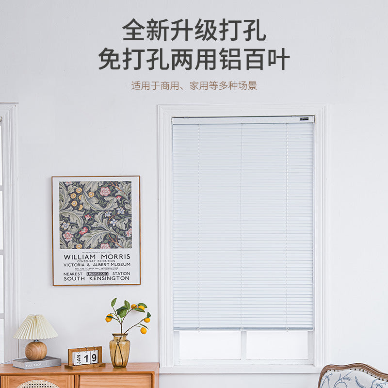 Pleated blinds without punching, simple bathroom, bedroom, office, aluminum alloy shading and lifting [honey bean]