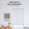 Pleated blinds without punching, simple bathroom, bedroom, office, aluminum alloy shading and lifting [honey bean]
