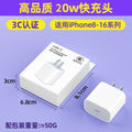 Suitable for apple charger 3c certified mobile phone charging head pd40w apple 15-17 fast charging head set data cable