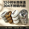 Food warmer 3pcs high-end thermal insulation box thermal insulation lunch box 4l-5l-6l food warmer export hot sale