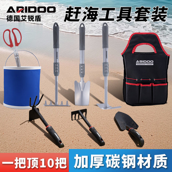 Sea-catching tool set Daquan sand-digging special rake beach shovel children's equipment clam-digging shovel earth-digging set