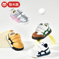 Kids' athletic shoes: new  styles for boys and girls - spring/autumn collection - functional shoes for toddlers and first walkers