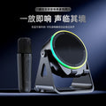 multifunctional smart bluetooth speaker with built-in microphone for karaoke, desktop live streaming, and phone stand