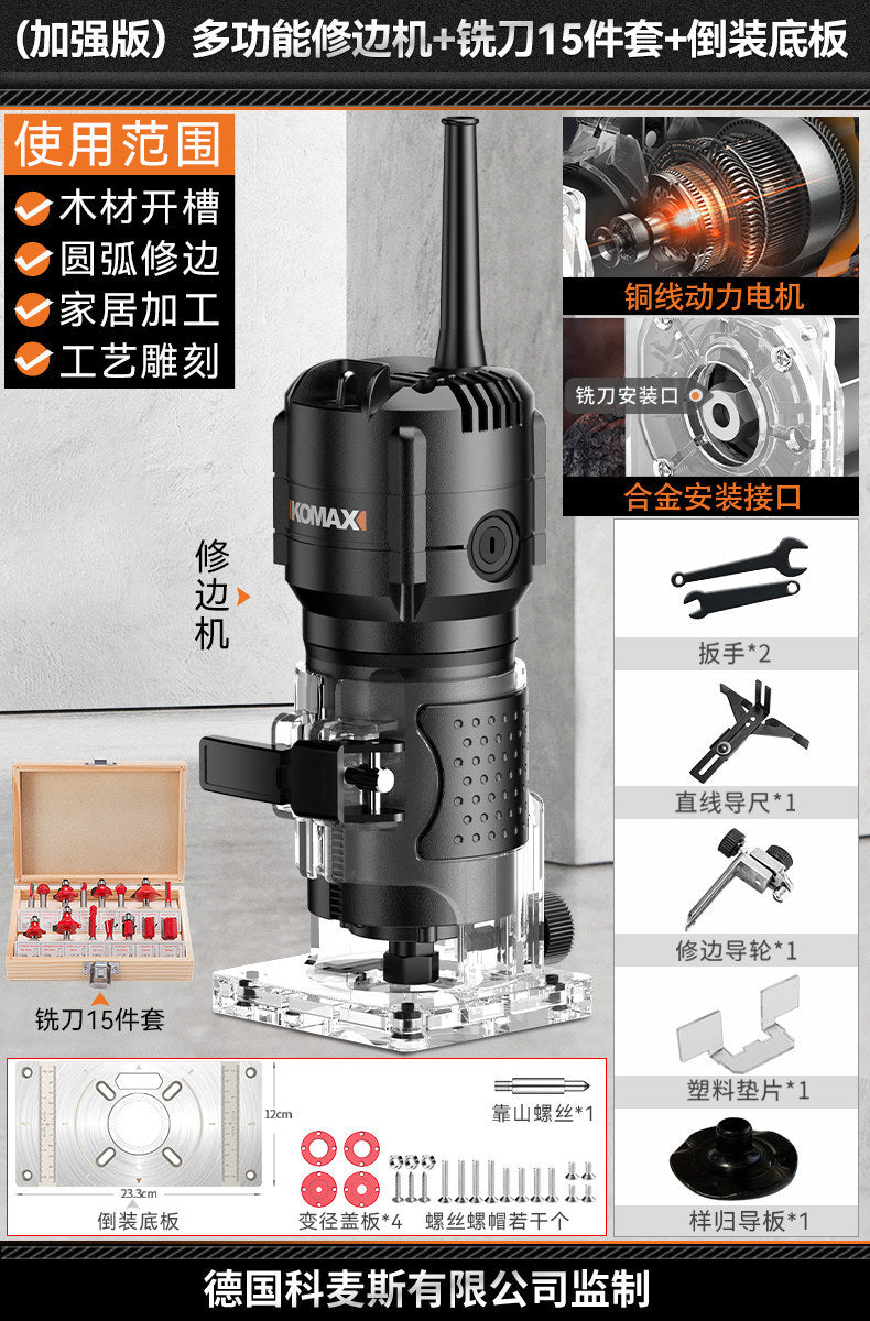 Complete woodworking tool set: multifunctional electric edge trimmer, wood router, aluminum composite panel grooving machine, and engraving router