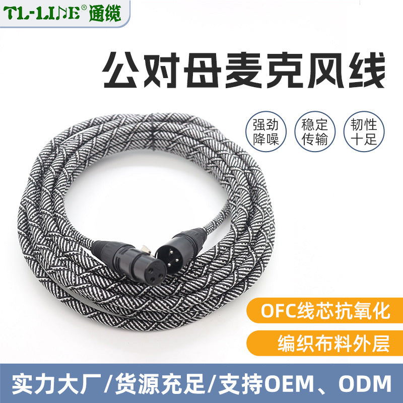 Black and white high-grade pit viper pattern braided network interface card Nong 3pin male to female microphone cable protective cover flame retardant network cover envelope