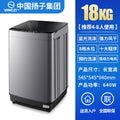 18kg blue light washing + elution in one + strong decontamination