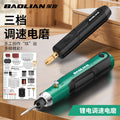 Electric grinder small handheld electric grinder jade grinding and polishing tool professional carving grinding pen drilling