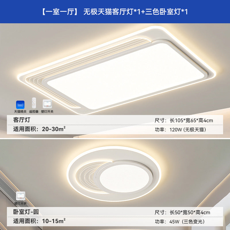 Zhongshan Lighting Atmospheric Living Room Main Light 2025 New Ceiling Light Simple Modern Bedroom Light Whole House Lighting Package