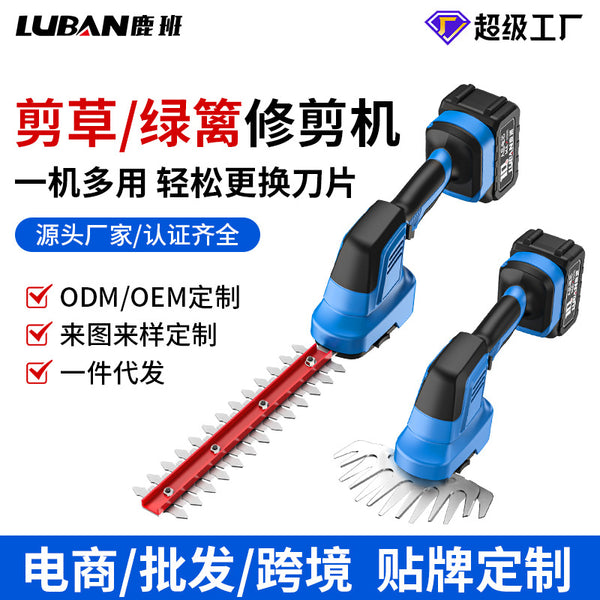Pruning grass fence scissors rechargeable pruning green belt gardening pruning one-handed electric hedge trimmer  wholesale