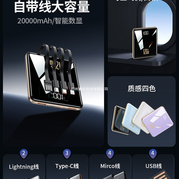 [3C certification] 2025 new power bank 20000mAh fast charging flagship store