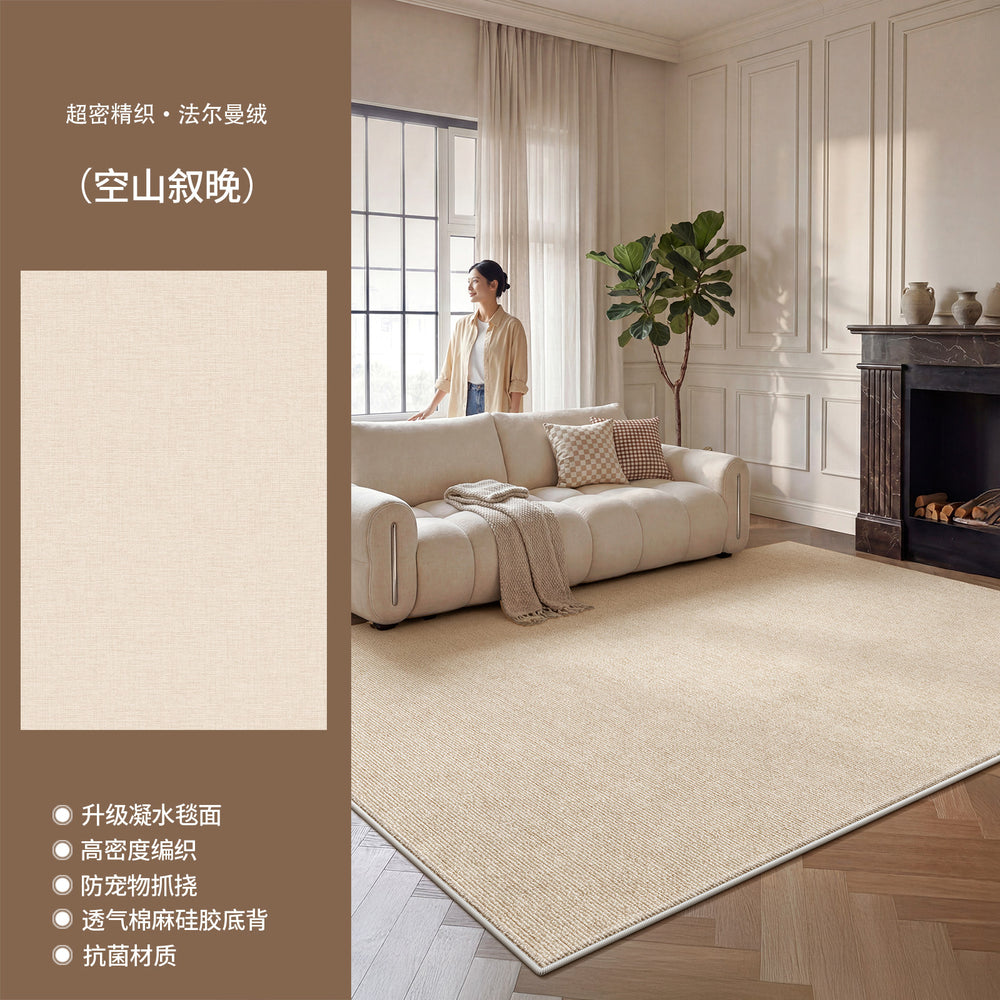 Carpet living room cream style no-wash and wipeable light luxury waterproof classy bedroom bedside soundproof floor mat full coverage large area