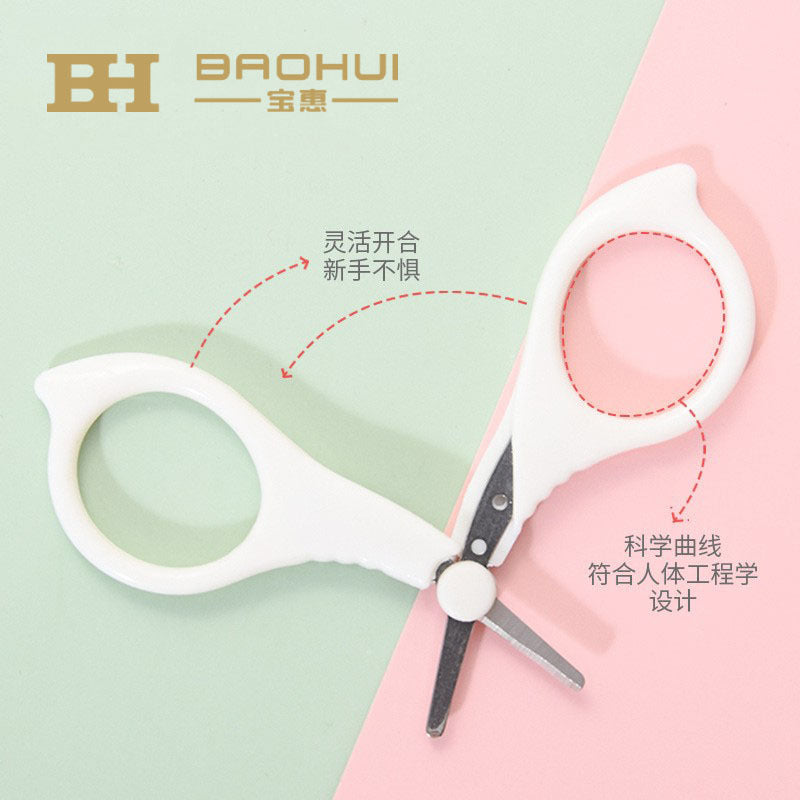Babi Elephant Baby Nail Scissors Newborn Special Children's Nail Scissors Baby Anti-Clip Meat Nail Scissors Baby Nail Grinder