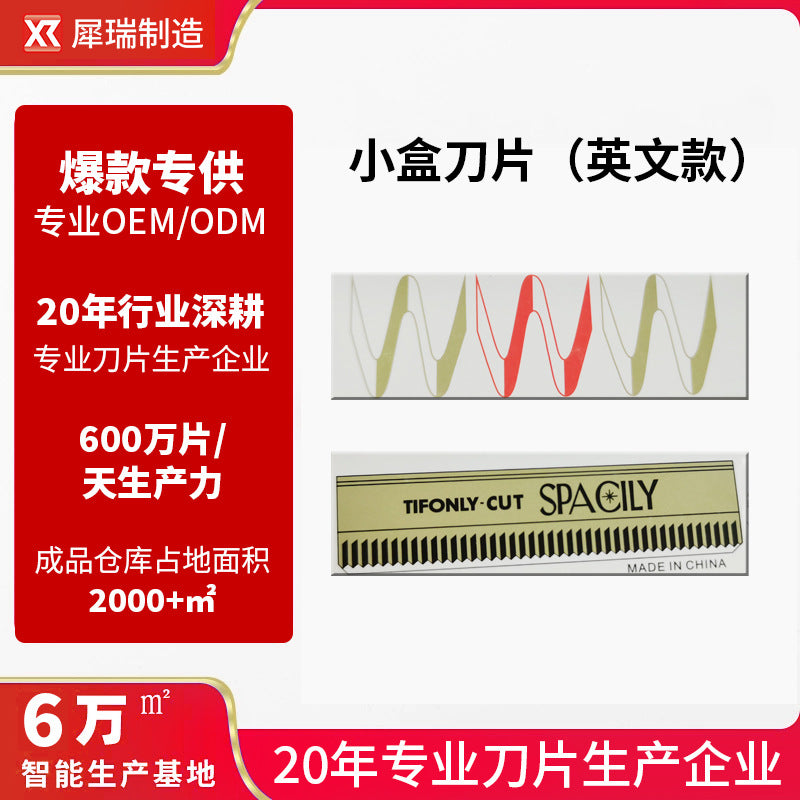 Wholesale 10-piece makeup artist eyebrow razor blades - women's shaving ripple blades - carbon steel wholesale beauty tools