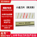 Wholesale 10-piece makeup artist eyebrow razor blades - women's shaving ripple blades - carbon steel wholesale beauty tools