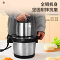 Meat grinder 6 liters/10 liters commercial electric stainless steel stuffing and minced meat machine for home garlic chili cooker