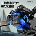 Ae60 drone 7.2inch - professional hd aerial photography, obstacle avoidance, brushless motor, airdrop capable, remote control aircraft with screen control and 3-axis gimbal