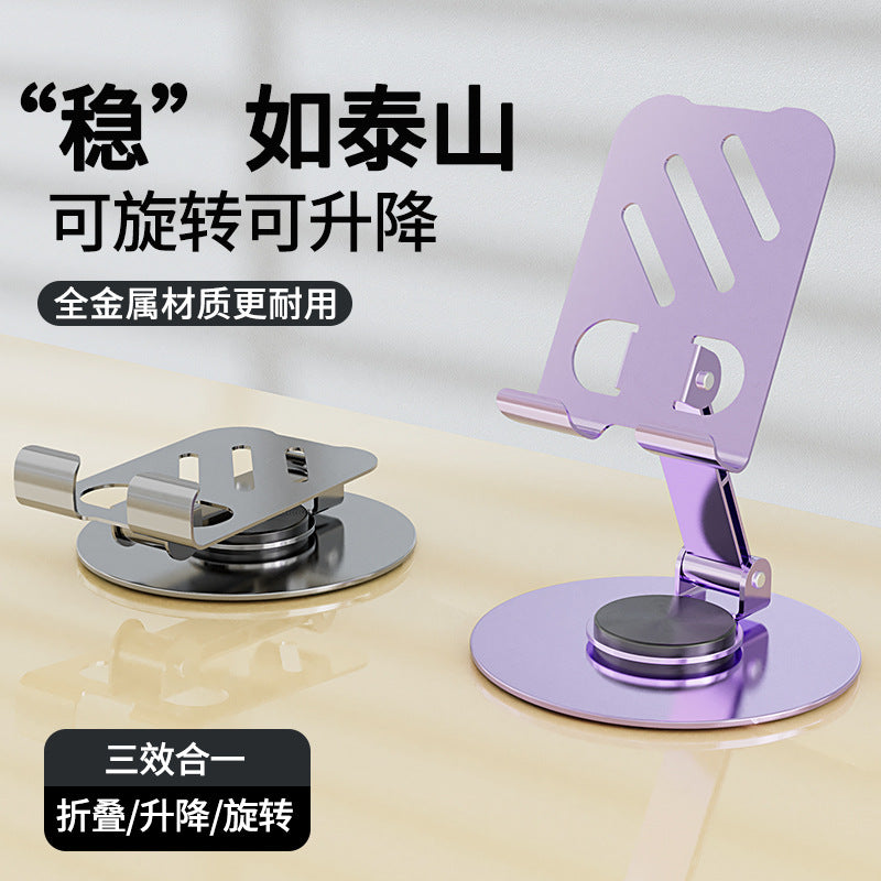 Douyin all-metal 360-degree rotating mobile phone holder high-end mechanical holder mobile phone tablet universal support frame