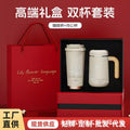 316 stainless steel insulated tumbler double cup gift set - coffee mug, office cup, premium business souvenir gift with logo option