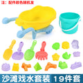 Kids' beach toy set: sand digging, sand play, water fun, sand timer, large shovel, durable beach bucket, and small tools