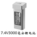 S135 original lithium battery [grey]