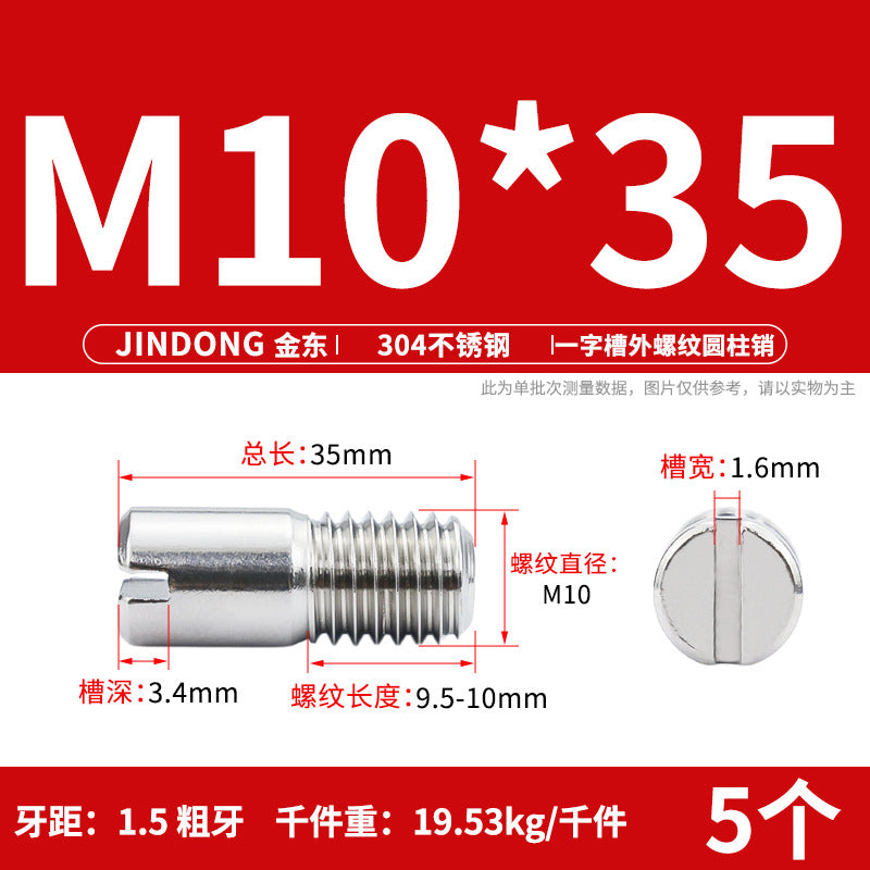 304 stainless steel GB878 one-character groove external thread cylindrical pin positioning pin M2M2.5M3M4M5M6M8M10