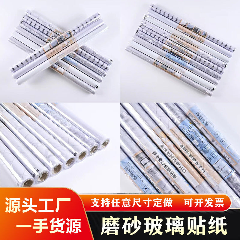 Cross-border  plastic seal small roll static glue-free glass film bathroom window anti-privacy thermal insulation matte sticker