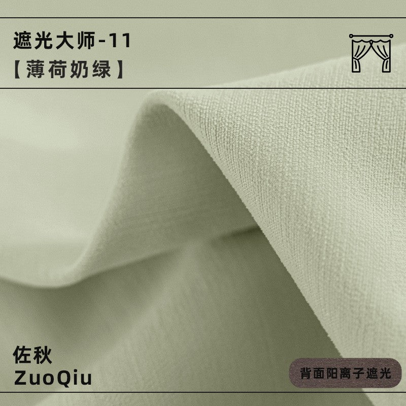 Blackout master chenille curtains - premium thickened blackout bedroom curtains in creamy style - shaoxing keqiao curtains