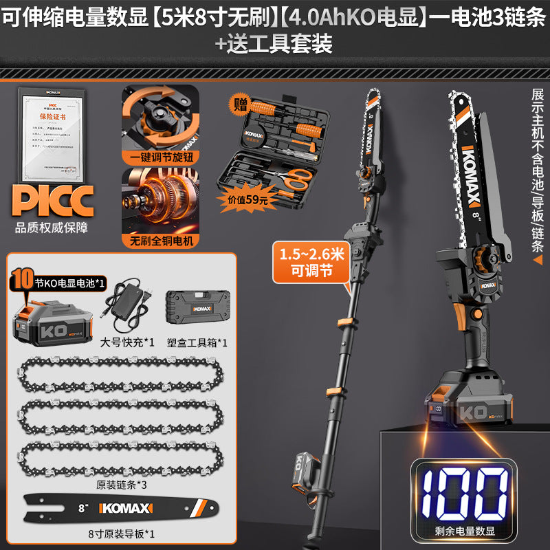 Lithium battery high branch saw electric high branch shears rechargeable multi-function long pole telescopic pruning branch garden high-altitude saw