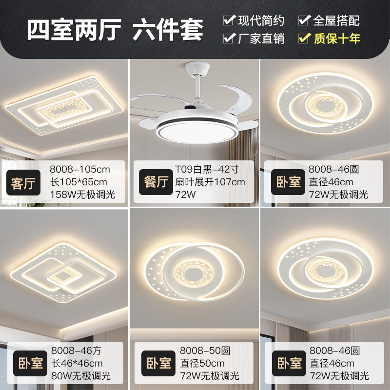 Living room starry sky ceiling light whole house package combination bedroom light modern simple atmosphere led home lighting wholesale