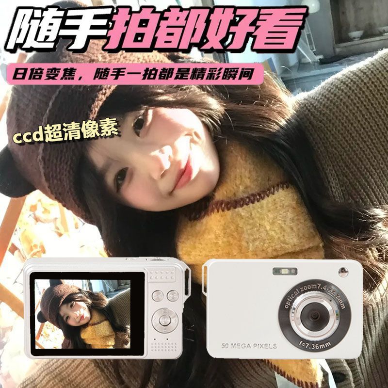 Ccd digital slr camera - selfie capable, high-definition travel camera, retro compact point-and-shoot camera for students