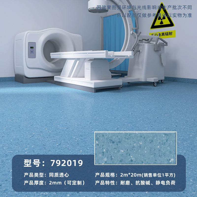 Commercial wear-resistant and non-slip floor glue for beauty salons, hospital professional pvc solid plastic floor homogeneous and penetrating