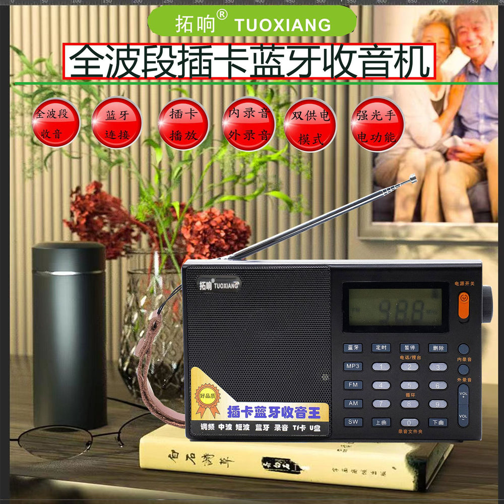 Xiaxin c6 new arrival full-band radio recorder, dedicated bluetooth audio all-in-one pure semiconductor player for the elderly