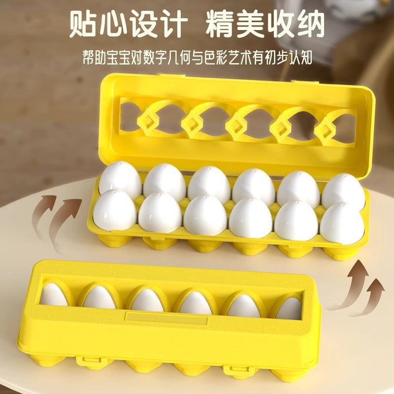 Children's shape matching toy blocks smart eggs color recognition montessori 1-2 year old baby early education puzzle eggs