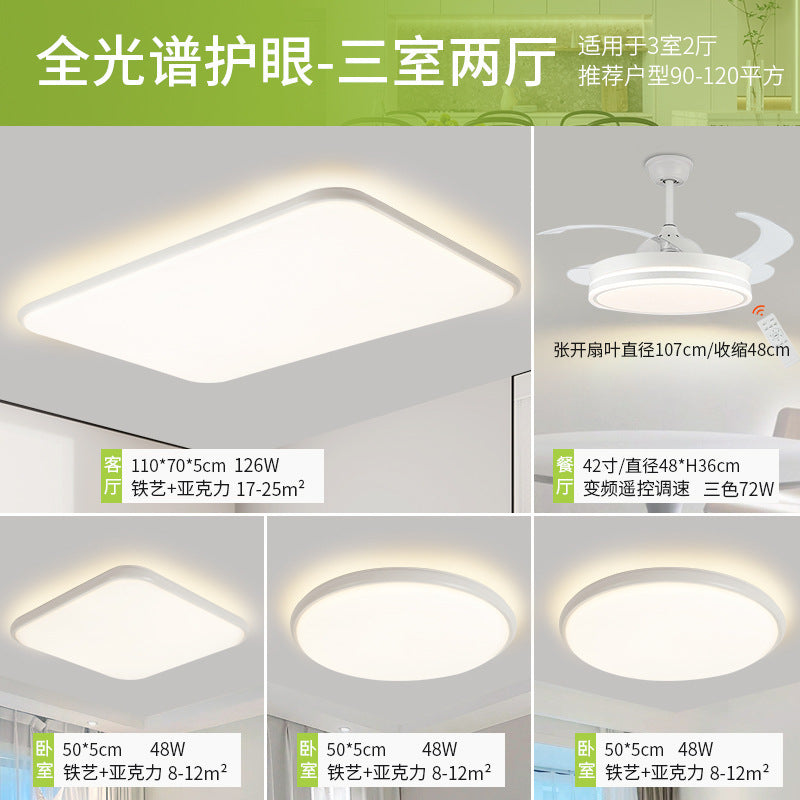 Ceiling lamp hall advanced sense living room lamp bedroom modern simple full spectrum eye protection package Zhongshan home improvement lighting