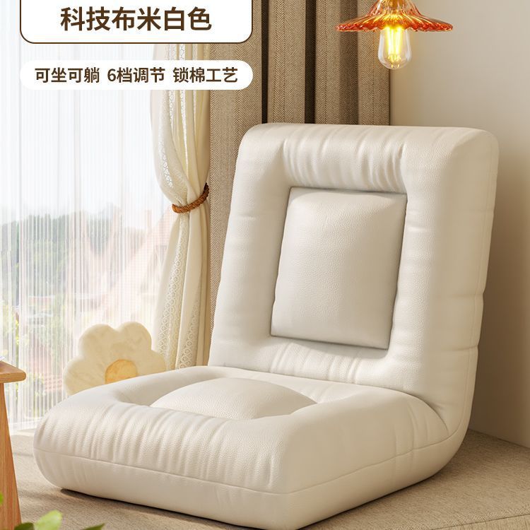 Lazy sofa tatami small apartment foldable dormitory bay window bed chair single back chair balcony sofa chair