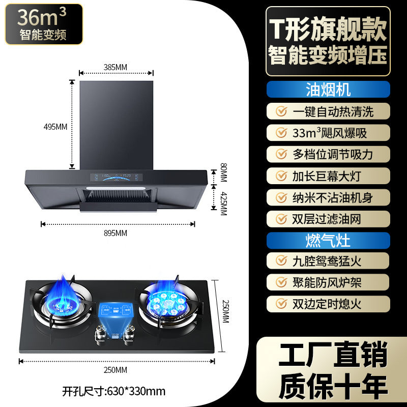 Kitchen for home frequency conversion booster range hood top side double suction 7-shaped large suction voice automatic cleaning suit