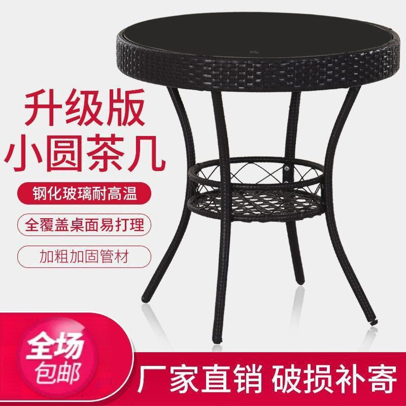 Simple balcony small tea table for home small apartment tea table living room rattan small coffee table table and chair combination glass round